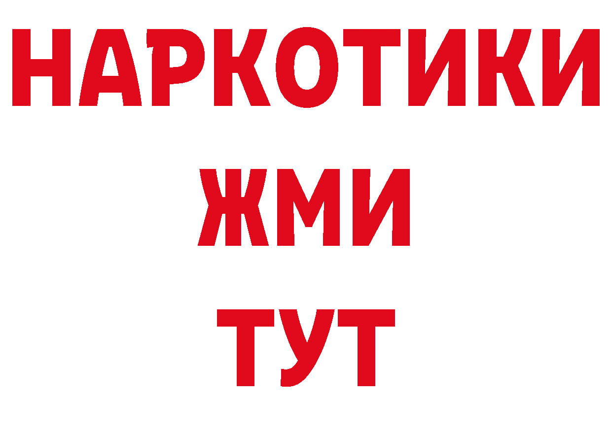 Печенье с ТГК конопля как войти сайты даркнета гидра Кызыл