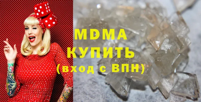 магазин продажи наркотиков  Кызыл  MEGA онион  MDMA кристаллы 